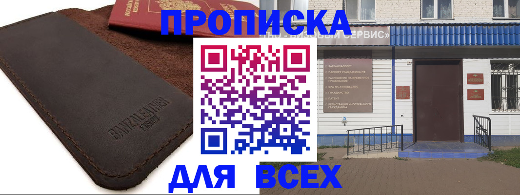 регистрация для дет. сада в Ржеве