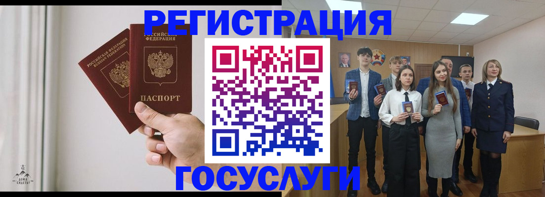 временная регистрация гарантия в Ржеве